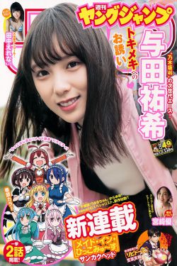 红发歌姬海贼王在线观看